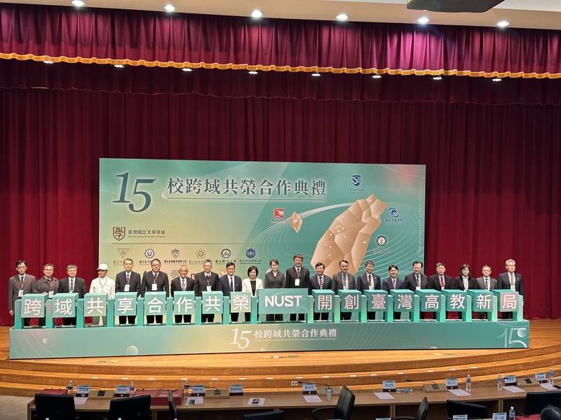 台灣國立大學系統15校跨域共榮合作典禮27日在國立中興大學圖書館舉辦，副總統蕭美琴、教育部次長張廖萬堅、民主進步黨籍立法委員何欣純與興大校長詹富智及其他學校代表出席。中央社記者趙麗妍攝