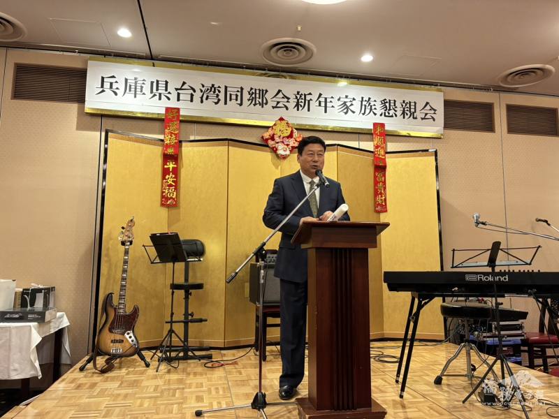 兵庫縣台灣同鄉會會長王裕良致詞