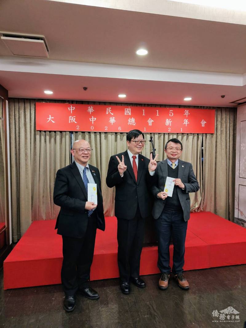 大阪辦事處提供抽獎品由洪英傑(中)贈送幸運得主