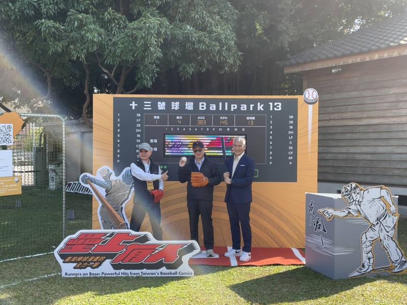 雙百萬運動漫畫徵選活動開跑 力挺創作者共推運動文化發展