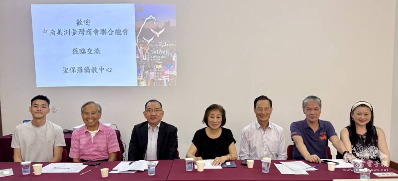 左起為青商會會長簡俞育、世界臺商名譽總會長劉學琳、主任尤正才、中南美洲臺商總會長林幸昭、巴西臺商會會長葉倫群、中南美洲臺商總會秘書長劉崇榮、巴西臺商會秘書長黃蒲妮