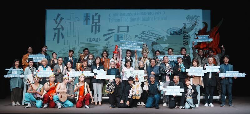國立傳統藝術中心轄下台灣戲曲中心27日舉行「2026台灣戲曲藝術節」記者會，邀請參與團隊共同合影，並預告將有20齣戲自4月起陸續上演。（國立傳統藝術中心提供）