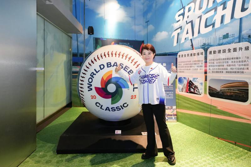 2026年第6屆世界棒球經典賽（WBC）3月將開打，台中市政府28日表示，具特殊歷史意義的「2023 WBC巨型棒球紀念裝置藝術」將移展市府願景館。圖為台中市長盧秀燕（圖）與紀念球合影。（台中市政府提供）