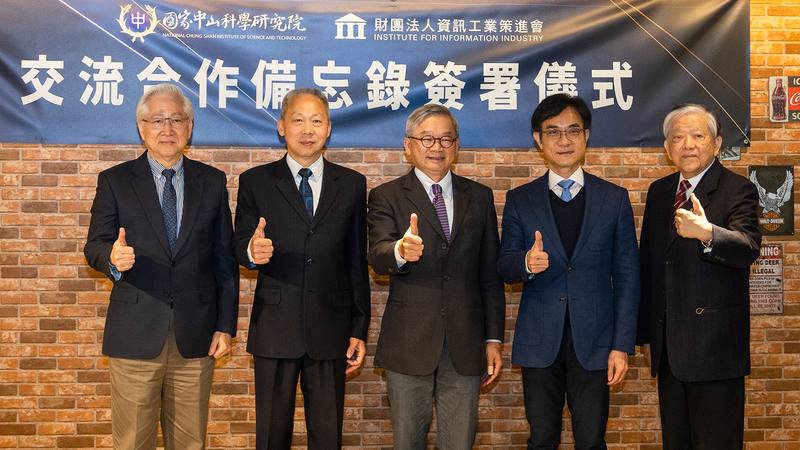 資策會27日與中科院簽署合作備忘錄（MOU），強化AI應用與關鍵技術研發，打造國防可信任生態系。工研院董事長吳政忠（左起）、中科院院長李世強、國科會主委吳誠文、資策會董事長黃仲銘、台灣無人機產業技術整合協會理事長高志明出席合影。（資策會提供）