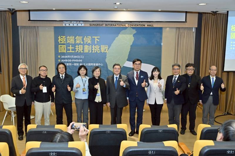 行政院長卓榮泰出席「極端氣候下的國土規劃挑戰」研討會