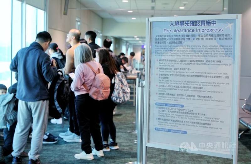「台日機場入境事先確認」作業29日再度上路，旅客可於候機室內透過護照確認、臉部照片拍攝及指紋採集等作業，辦理入境事先確認，抵達日本後只需確認為本人，且完成入境事先確認的認證就可入境