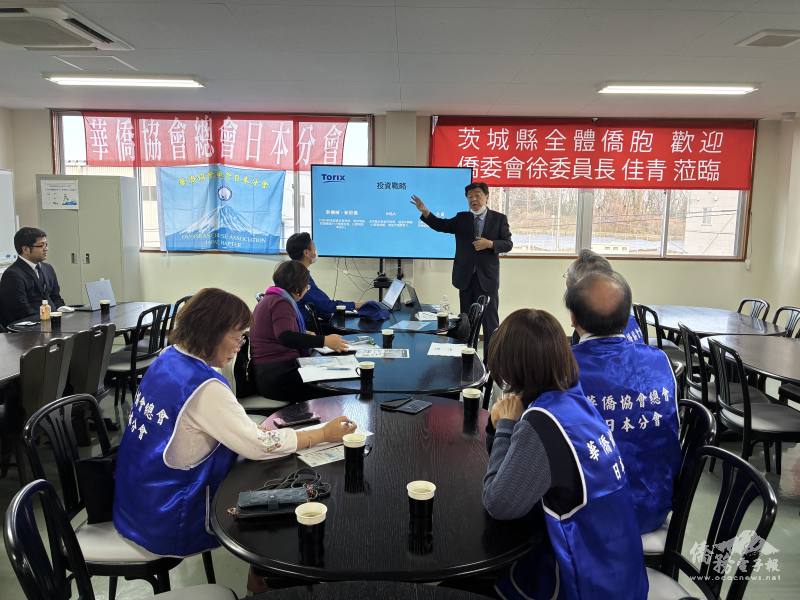 僑務委員林學明簡報介紹當地僑臺商企業