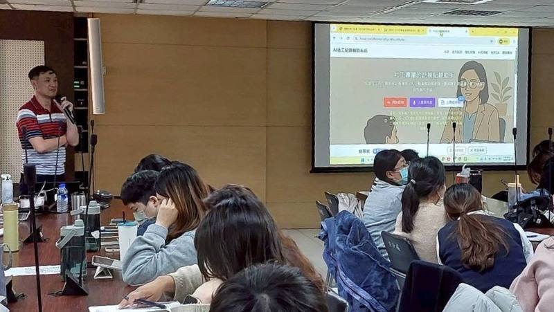 高雄市社會局28日舉辦專題講座「助人者的幫助－AI社工紀錄輔助系統簡介」，邀AI社工紀錄輔助系統研發主持人王道維（後左）主講，說明設計理念與實際操作方式，並邀參與者實際操作系統。（高雄市社會局提供）