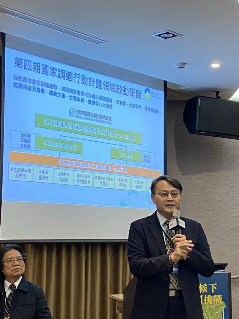 環境部謝燕儒次長以「高溫調適」為例說明跨領域整合