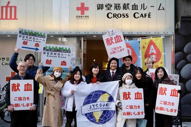 日本台灣商會聯合總會青商會會長林怡君(左五)自橫濱前來聲援