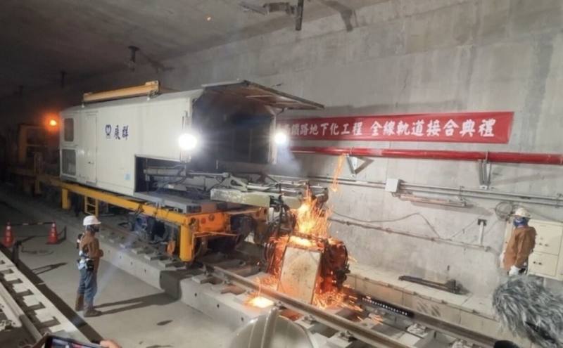 台南鐵路地下化工程全線軌道1月30日接合；鋼軌接合後，電機及軌道電線、號誌等工程，也將如火如荼進行。（鐵道局提供）
