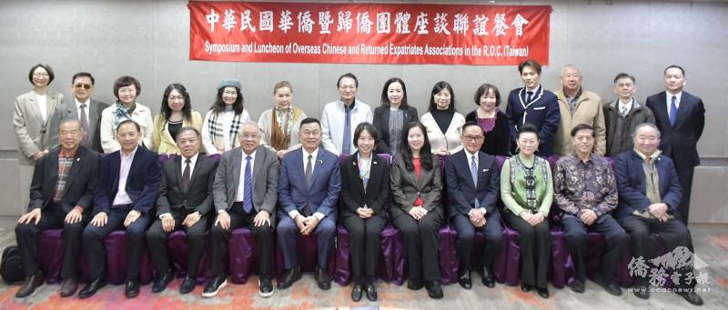 「115年國內華僑暨歸僑團體座談聯誼餐會」大合照