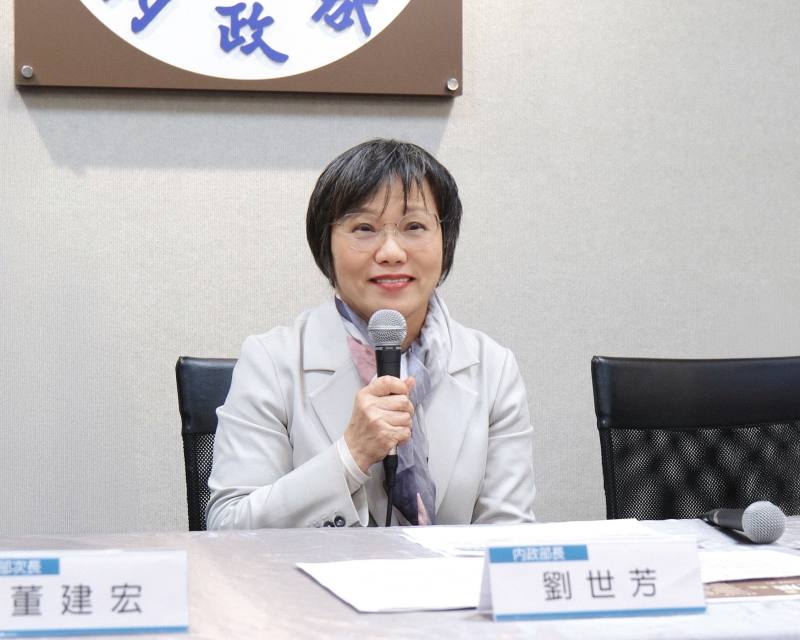 圖為內政部部長劉世芳(內政部提供)