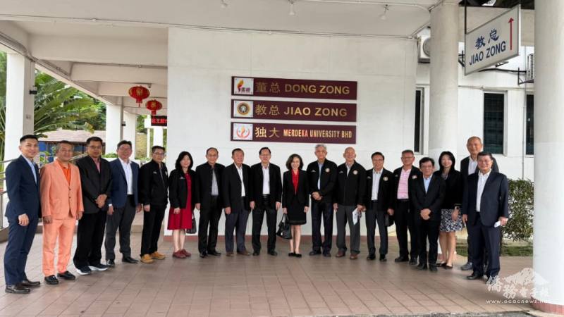 駐馬來西亞代表處大使連玉蘋拜會馬來西亞華校董事聯合總會及馬來西亞華校教師會總會