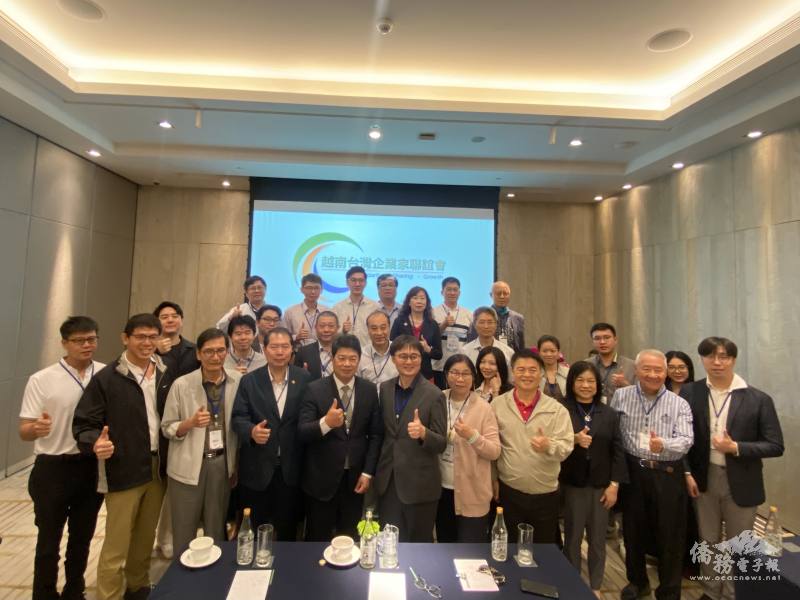 越南臺灣企業聯誼會2026年企業交流論壇合影