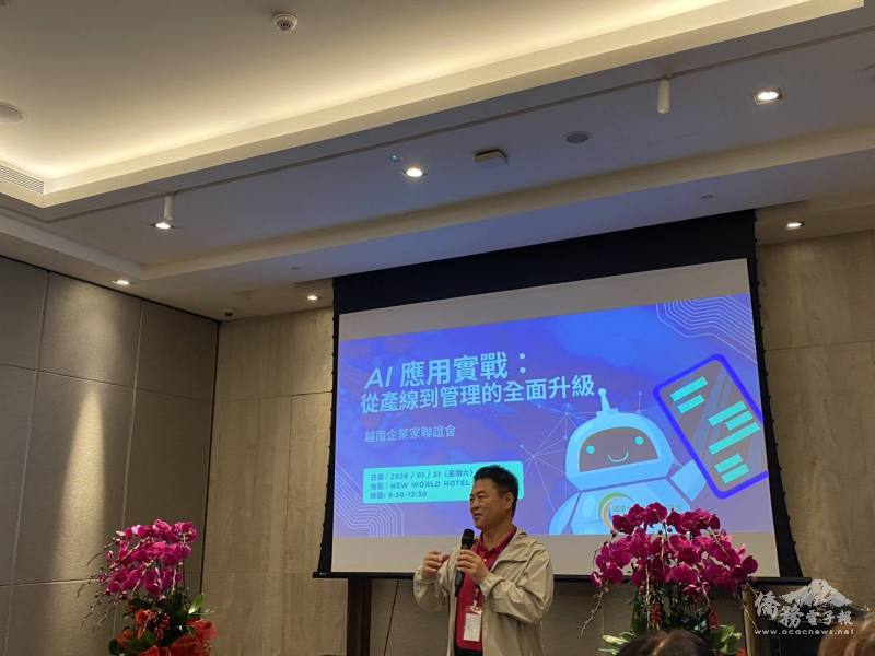 越南臺灣企業聯誼會會長許玉林致詞