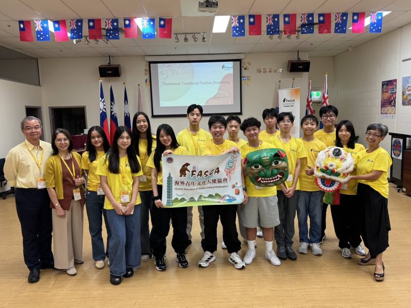 海外青年文化大使協會(FASCA)布里斯本分會合影