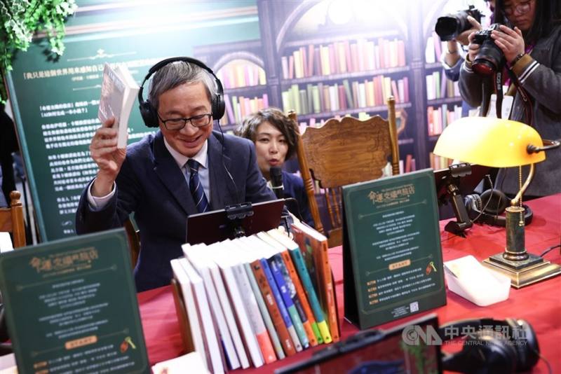 台北國際書展3日開跑 首創「反讀怪」線上闖關遊戲