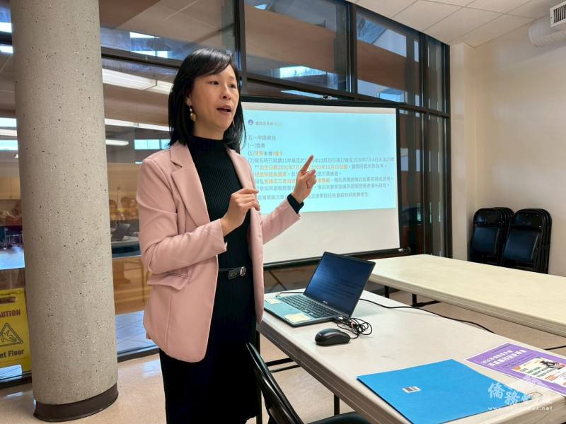 駐溫哥華辦事處僑務組組長郭淑貞主持並簡報英語服務營說明會