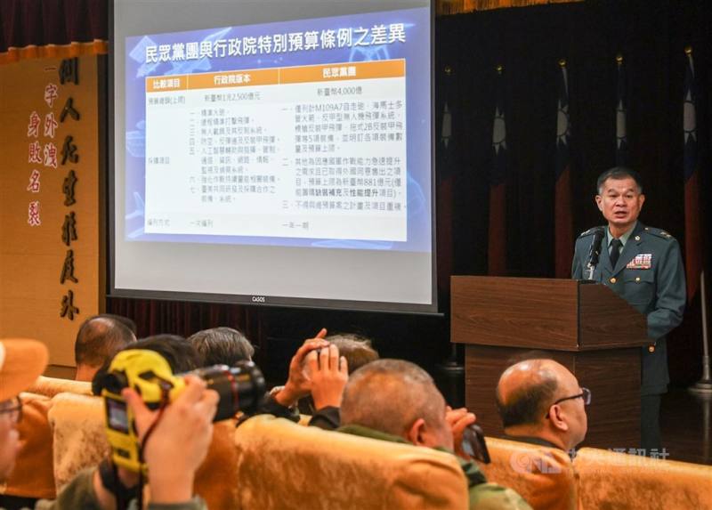 圖為國防部戰規司長黃文啓日前於國防部臨時記者會說明，行政院版本與民眾黨團提出的國防特別預算條例差異。（中央社檔案照片）