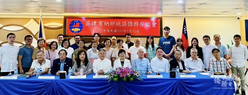 僑務委員會委員長徐佳青與納卯地區僑界領袖及與會貴賓合影