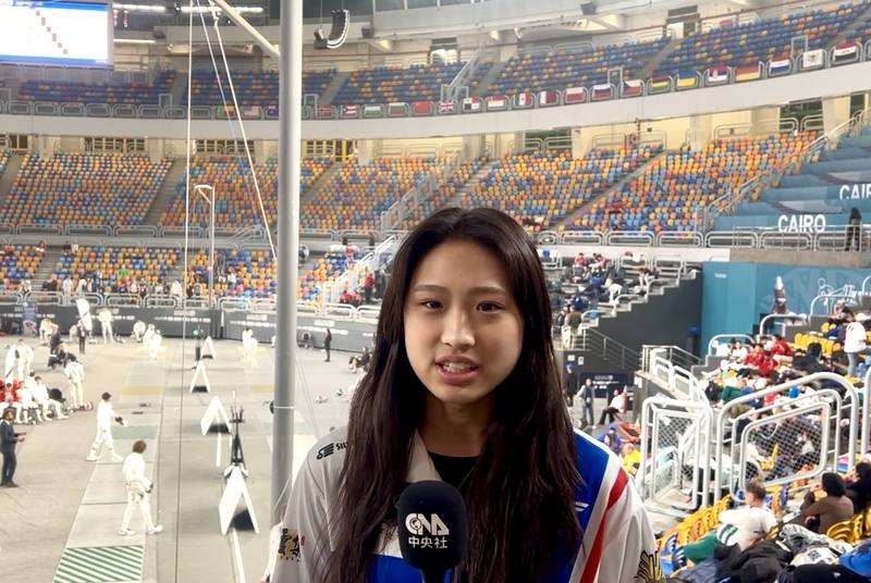 台灣年僅15歲小將林雨潔29日在2026年青少年銳劍世界盃巡迴賽埃及站奪冠，31日接受中央社專訪。