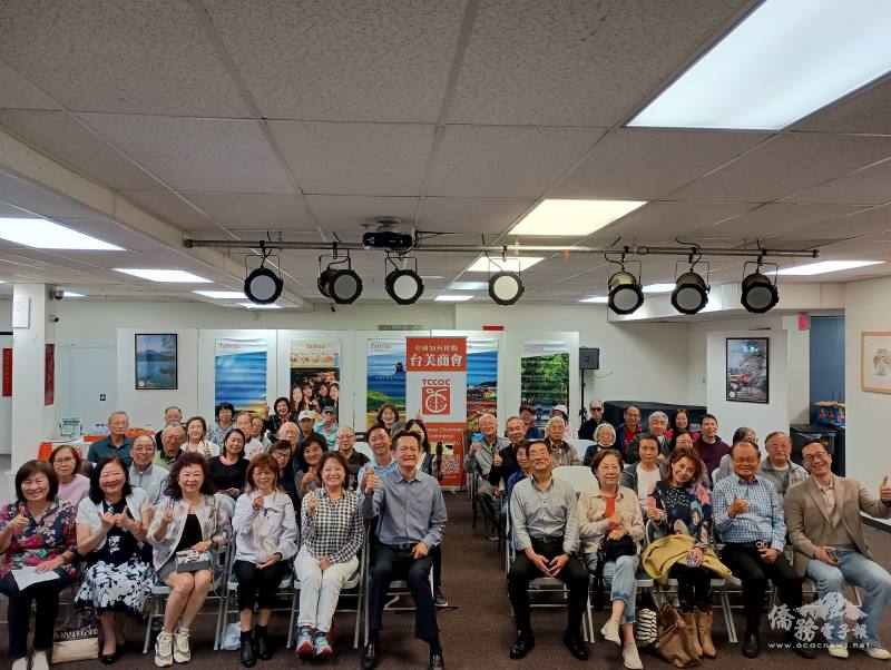 加州柑縣臺美商會在橙縣文教中心舉辦「資訊安全與防詐防護」系列講座