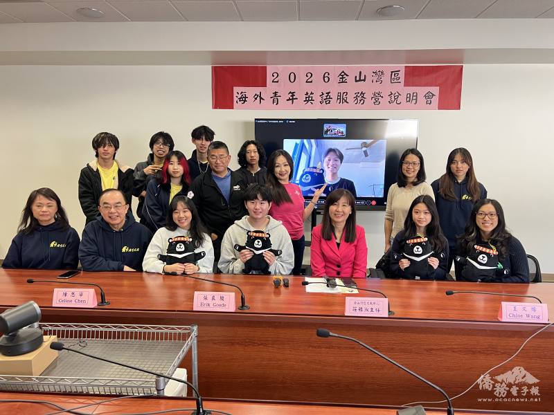 「2026年海外英語服務營」說明會參加學員分享及FASCA代表合影