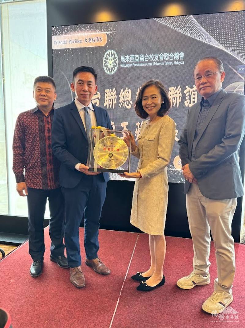 留台聯總會長彭慶和（左二）致贈紀念品予大使連玉蘋