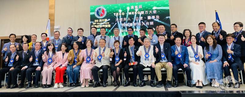 菲律賓臺灣同鄉會20週年慶祝餐會合影