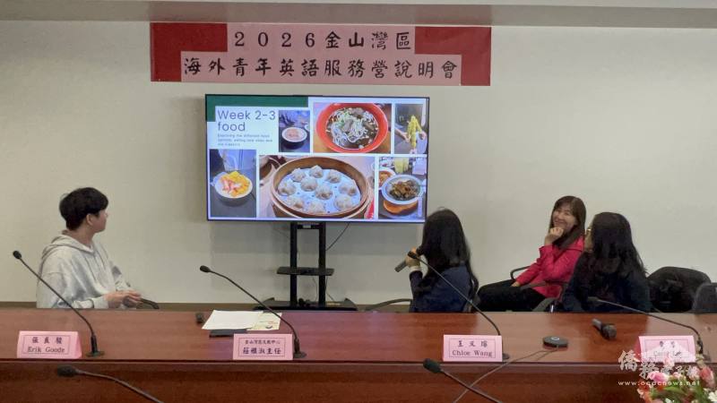 觀看英語服務營過去的影片