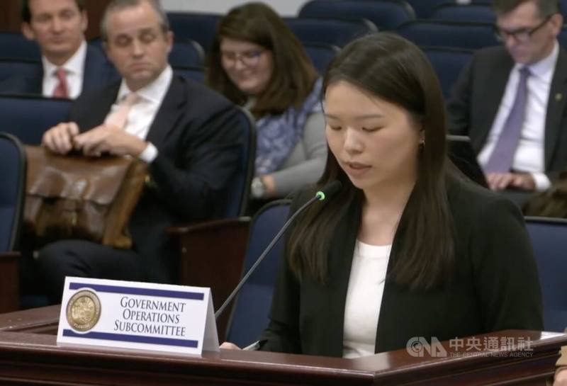 台灣研究員余雪莉1月29日前往佛羅里達州眾議院「政府運作小組」委員會作證，支持「外國干預限制與執法」法案。圖取自佛羅里達州眾議院直播網頁