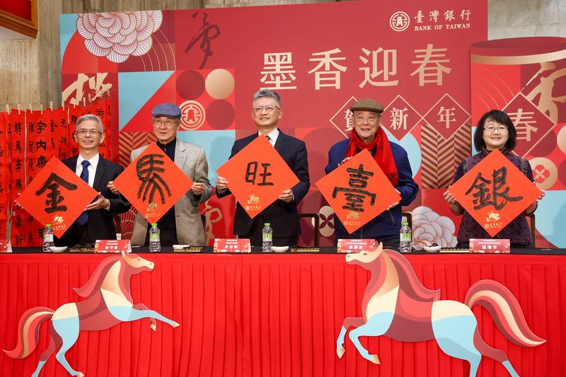 迎接馬年，台灣銀行2日舉辦「墨香迎春賀新年」記者會，總經理吳佳曉（中）與受邀的書法名家一同揮毫題字，以「金馬旺臺銀」呈現新年祝福與期許。中央社記者王騰毅攝