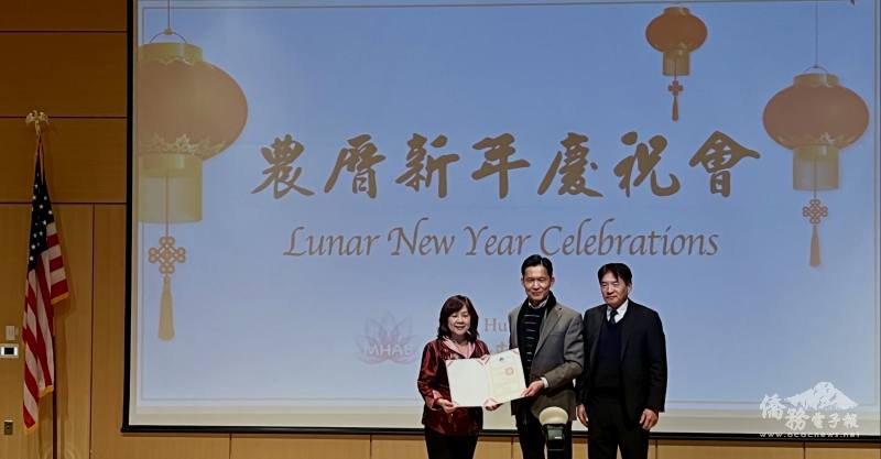 駐波士頓辦事處處長廖朝宏 (中) 及波士頓文教中心主任高家富 (右) 共同頒授僑委會的賀狀給校長劉珊玲 (左)