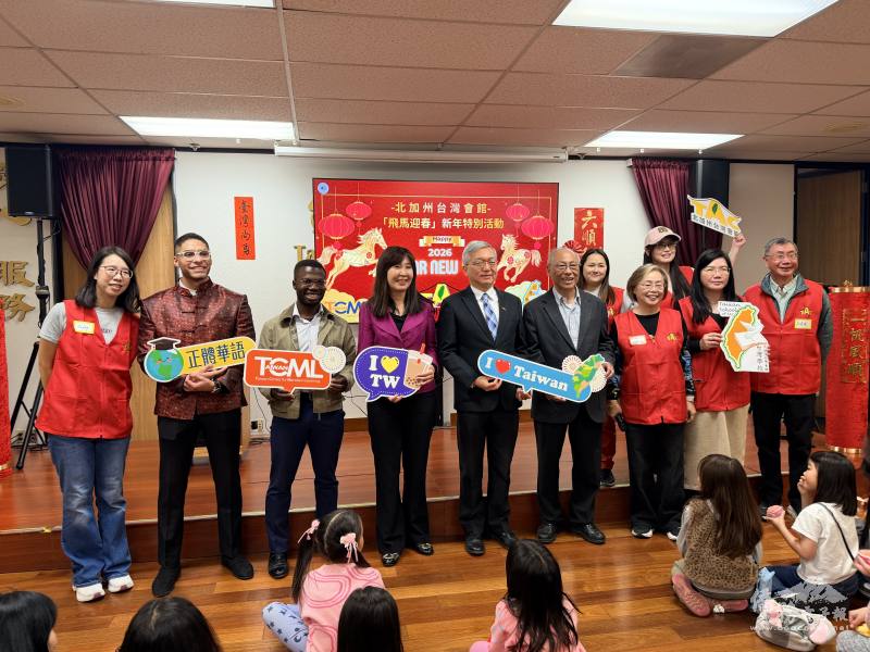 北加州臺灣會館臺灣華語文學習中心（TCML）學員與貴賓合影