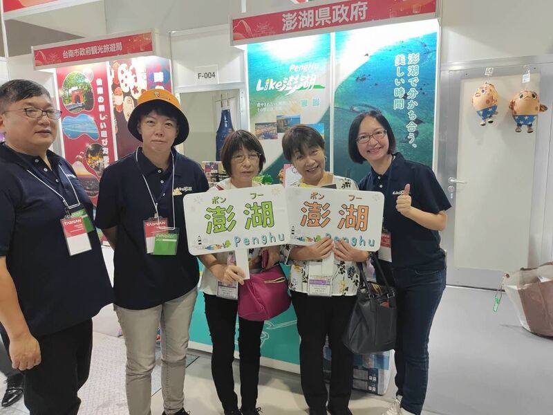 澎湖縣政府2025年9月間配合交通部觀光署赴日本參加國際旅遊博覽會，由縣府旅遊處長陳美齡（右）、文化局長陳鈺雲（左2）等人前往辦理旅遊推廣活動，拓展國際觀光客源。（澎湖縣政府提供）