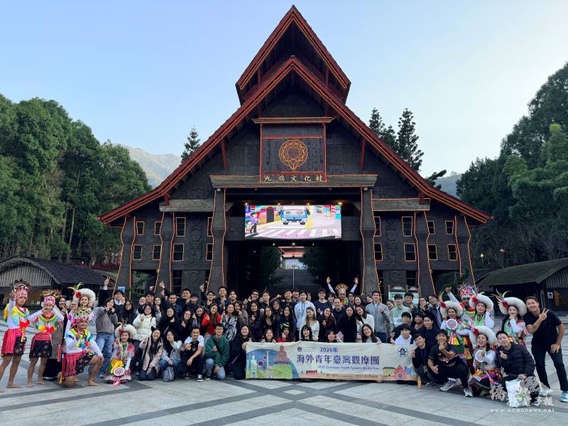 於九族文化村認識臺灣原住民文化