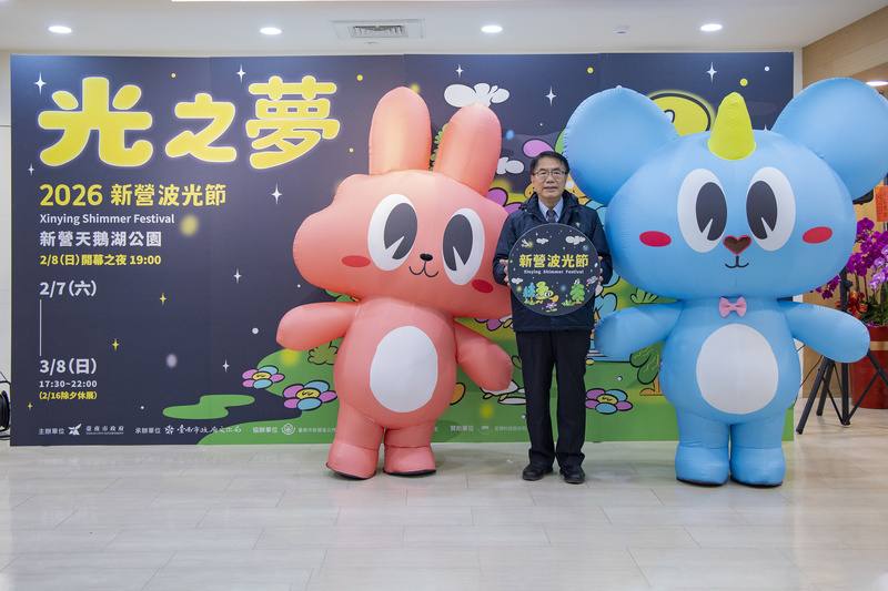 台南市文化局2日於新營文化中心舉行「2026新營波光節」開幕前宣傳記者會，市長黃偉哲（圖）表示，今年波光節以擁有300年歷史的天鵝湖為核心，透過光影藝術重新詮釋埤塘景觀靜謐與深度。（台南市政府提供）