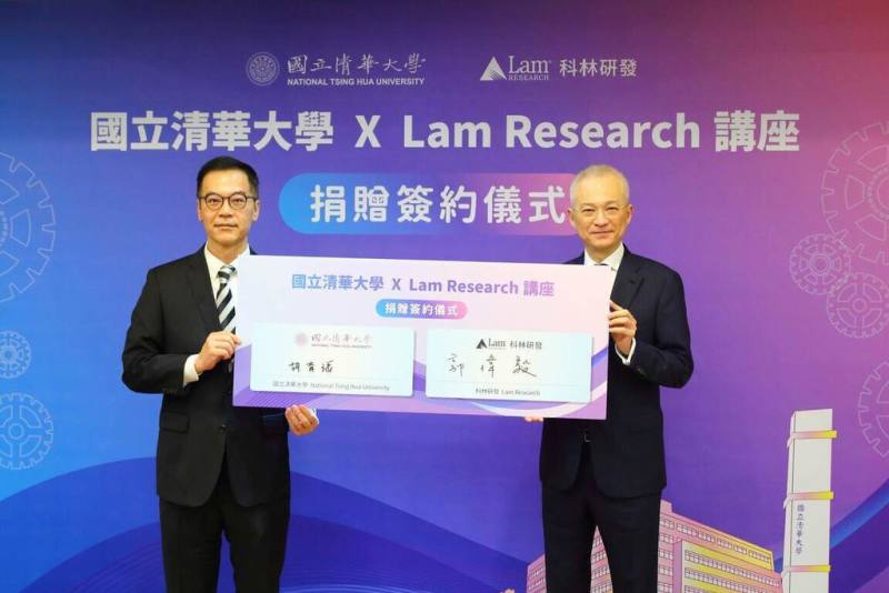 科林研發3日宣布，捐贈清華大學推動為期3年的講座教授計畫，藉由邀請學者來台學術訪問，以及聘任講座教授，拓展學生國際視野，並加深對全球最新技術發展理解，圖右為科林研發台灣區總經理郭偉毅。（科林研發提供）