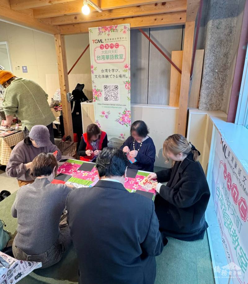 日本民眾透過體驗臺灣剪紙，認識臺灣華語文學習中心(TCML)