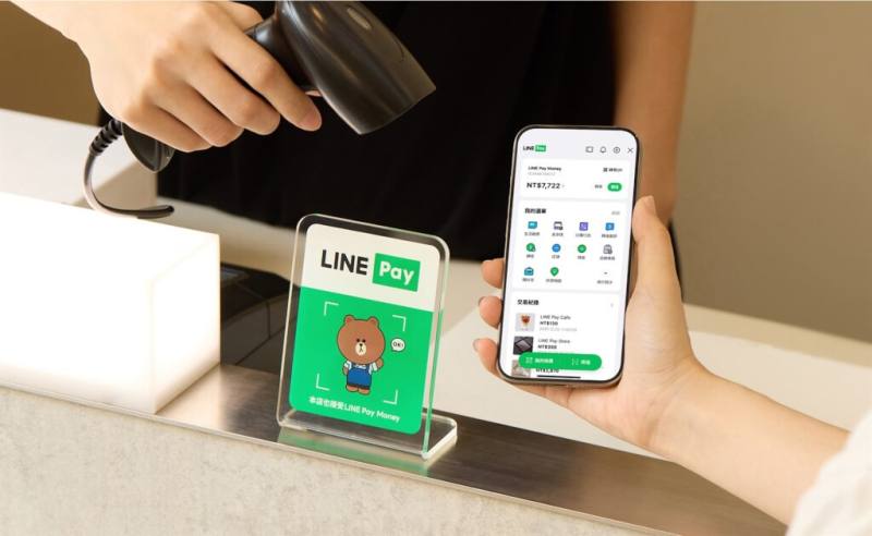 針對LINE Pay Money用戶近期反映註冊流程設計與本國籍選項問題，LINE Pay Money2日表示已完成更新並顯示為Taiwan, R.O.C.。（LINE Pay提供）