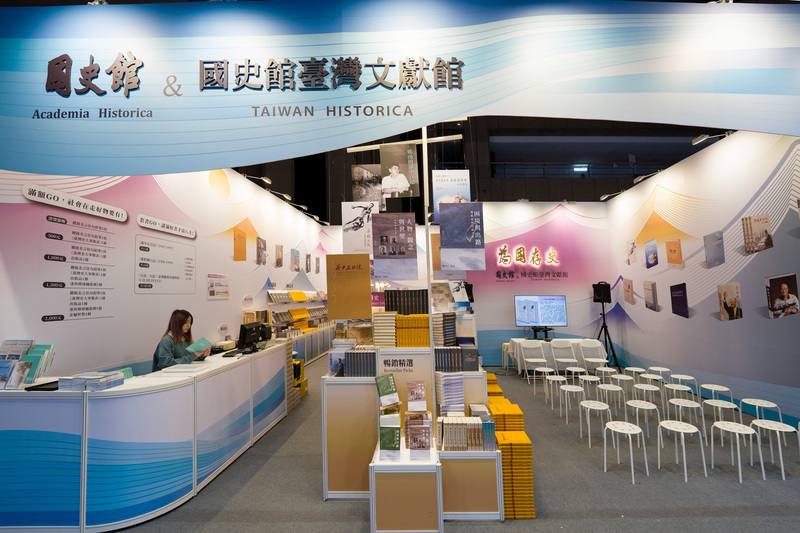 台北國際書展3日將登場，國史館2日指出，這次參展展示近年豐碩編纂成果。（國史館提供）