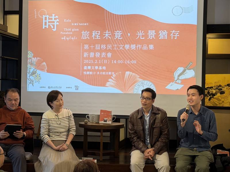 《時：旅程未竟，光景猶存》新書發表會與會來賓合影，左起中正大學中正大學傳播學系的管中祥教授、《獨立評論＠天下》頻道總監廖雲章總監、獲得評審獎與青少年評審推薦獎的得獎者陳明合老師（Trần Minh Hợp）、獲得優選的得獎者劉川老師（เขมณัช สีหวัลลภ）。