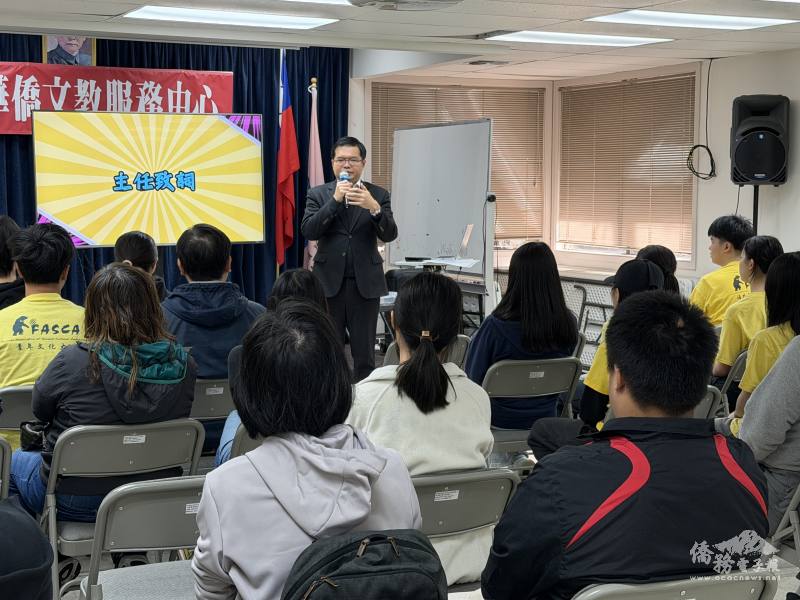 西雅圖文教中心主任王偉讚致詞