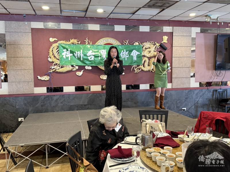 駐丹佛辦事處處長黃虹慧致詞