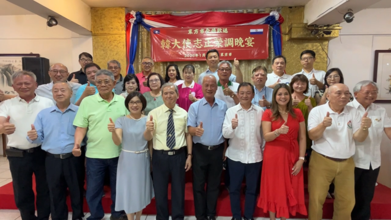 大使韓志正伉儷(首排右三、右四)與僑務榮譽職