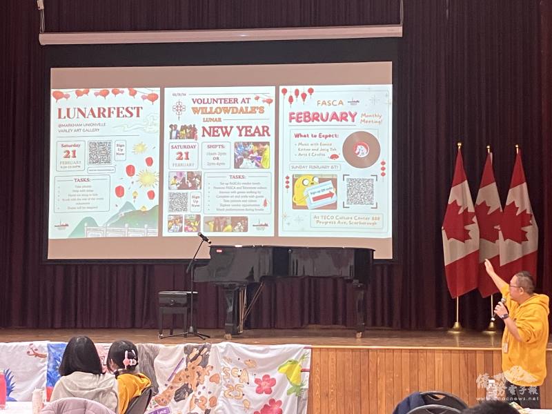 FASCA導師宋文中向學員說明即將展開的3場新春活動，鼓勵學員踴躍報名參與志工服務也學習農曆春節文化