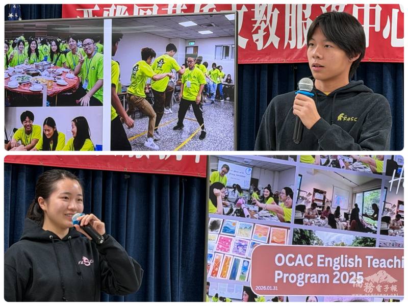 兩位青年志工王書唯、岑育玲分享回臺英語服務營的教學經驗