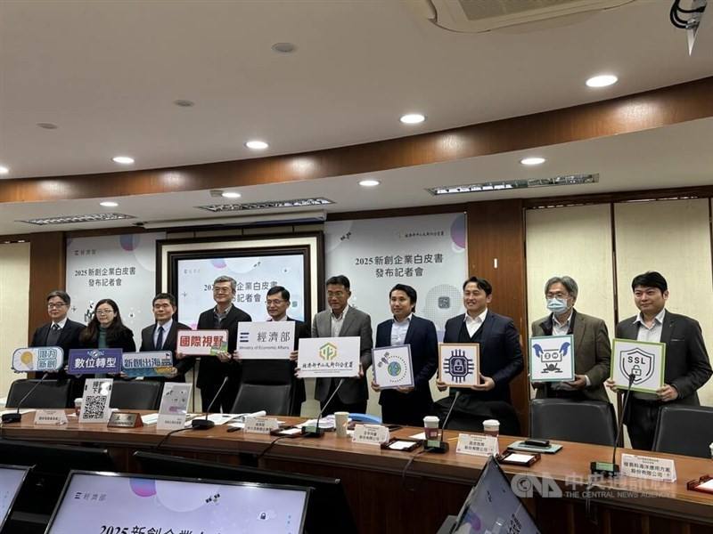 The Ministry of Economic Affairs releases its white paper on Taiwan's startup ecosystem in Taipei on Monday. CNA photo Feb. 2, 2026