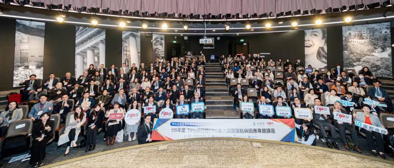 頒證典禮表揚通過TIPS驗證企業大合影。(第一排中左1產發署鄒宇新副署長、左2智財局廖承威局長、右1證期局高晶萍局長、右2標檢局賴俊杰副局長)